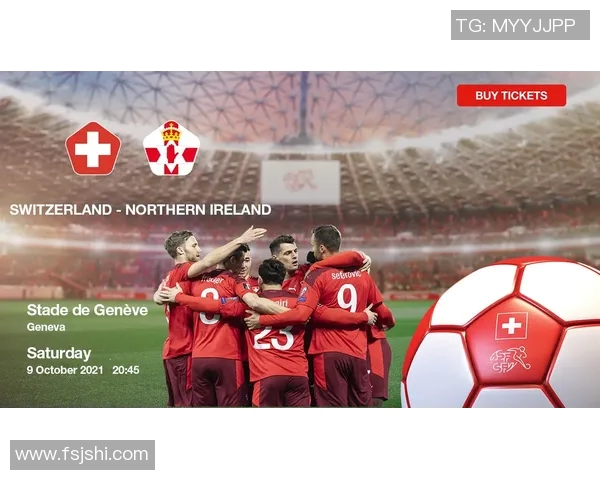 北爱尔兰与瑞士足球对决前瞻及胜负预测分析