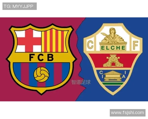 巴萨主场迎战艾尔切期待重返胜利轨道全力争取三分助力联赛争冠之路