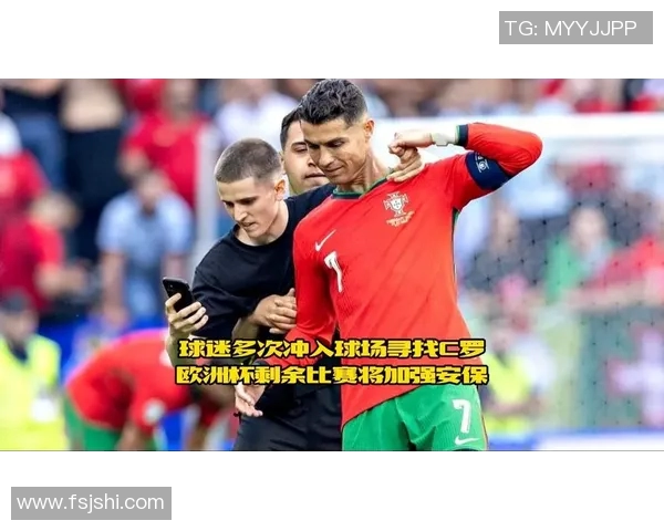 球迷疯狂冲入赛场夺走C罗球衣引发热议的奇葩事件