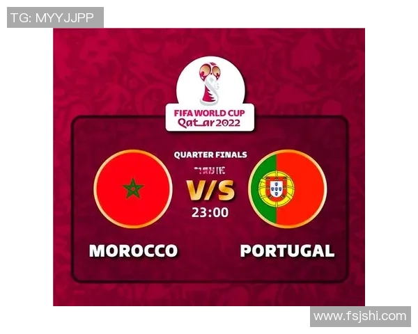 葡萄牙与摩洛哥的体彩对决分析及精彩看点回顾