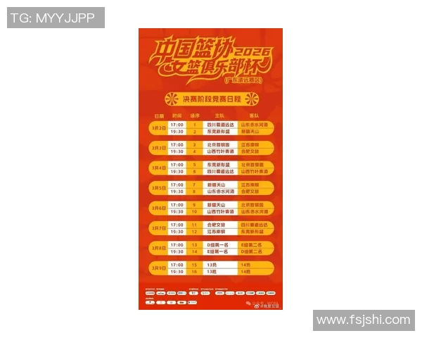 广东与江苏最新赛事对决分析及精彩回顾 广东与江苏最新赛事对决分析及精彩回顾