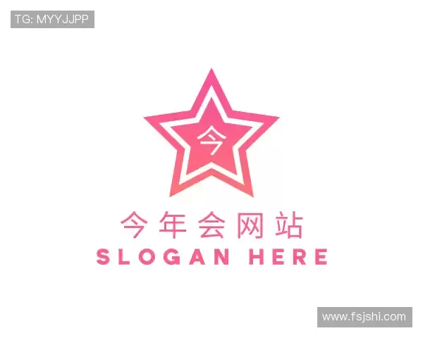 发现今年会jinnianhui