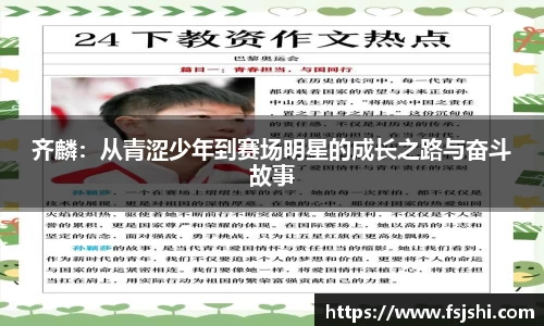 今年会|官方网站