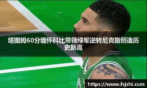 今年会平台入口