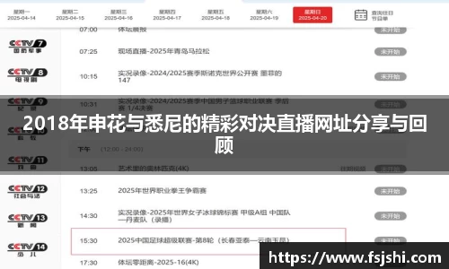 今年会官网